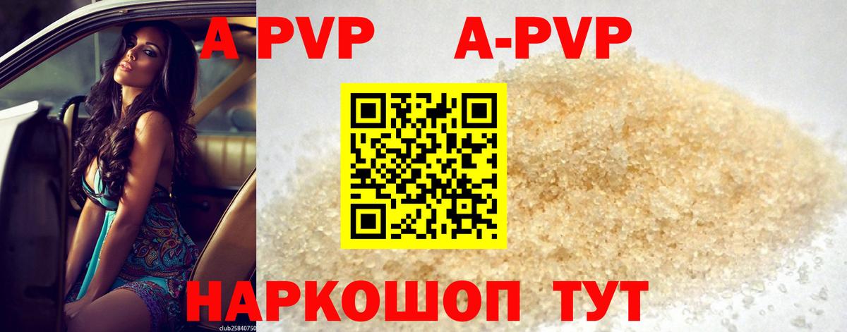 Гусиноозёрск  APVP СК КРИС  даркнет сайт  Вход с VPN  Alfa_PVP СК  Alpha PVP СК КРИС 