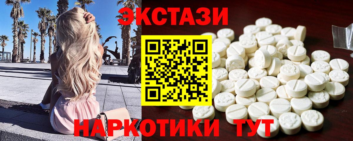 Экстази Philipp Plein Гусиноозёрск