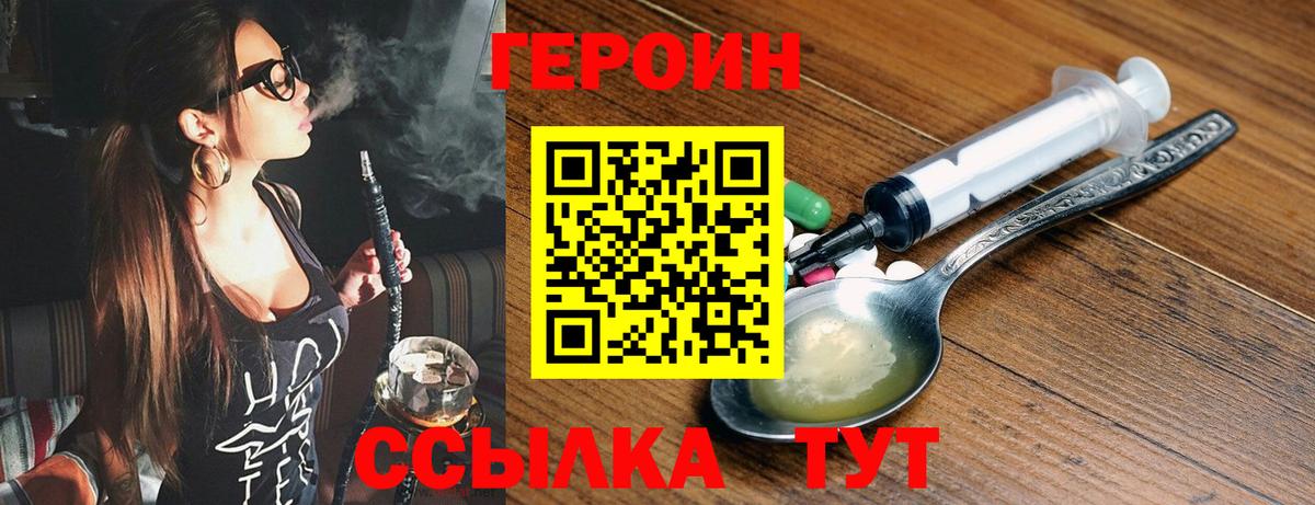 МЕФ Гусиноозёрск