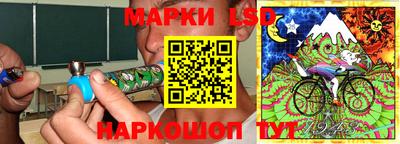 стаф Балахна