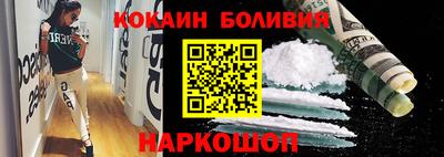 героин Балаково