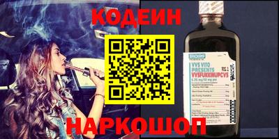 кокаин Балашиха