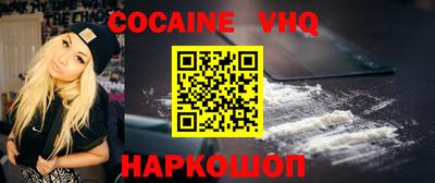героин Балаково