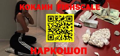 героин Балаково