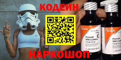героин Балаково
