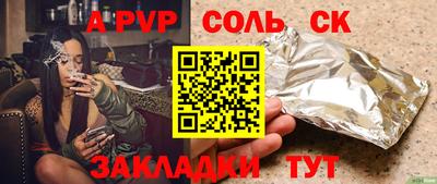 героин Балаково