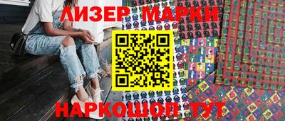 героин Балаково