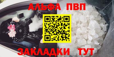 кокаин Балашиха
