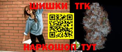 кокаин Балашиха