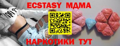 кокаин Балашиха