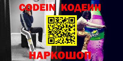 кокаин Балашиха