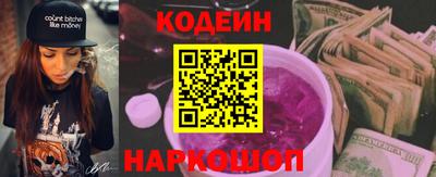 героин Балаково