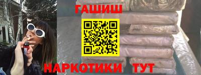 гашик Моздок