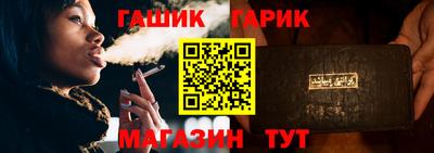героин Балаково