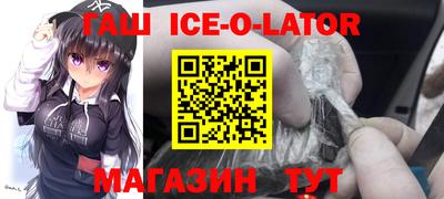 стаф Балахна