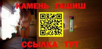 героин Балаково