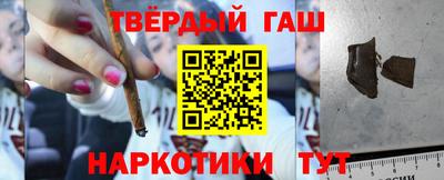 героин Балаково