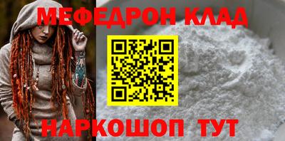 кокаин Балашиха