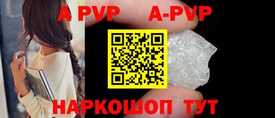 героин Балаково