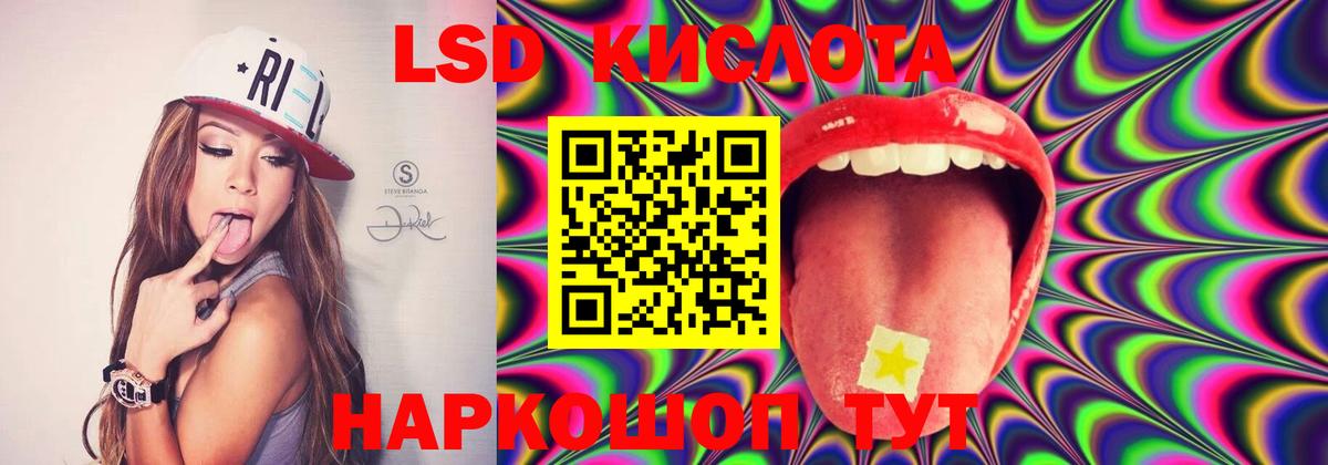 Лсд 25 экстази ecstasy Гусиноозёрск