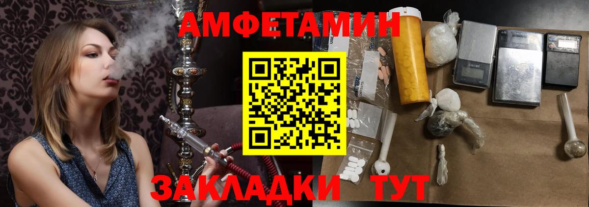 Первитин Декстрометамфетамин 99.9% Гусиноозёрск