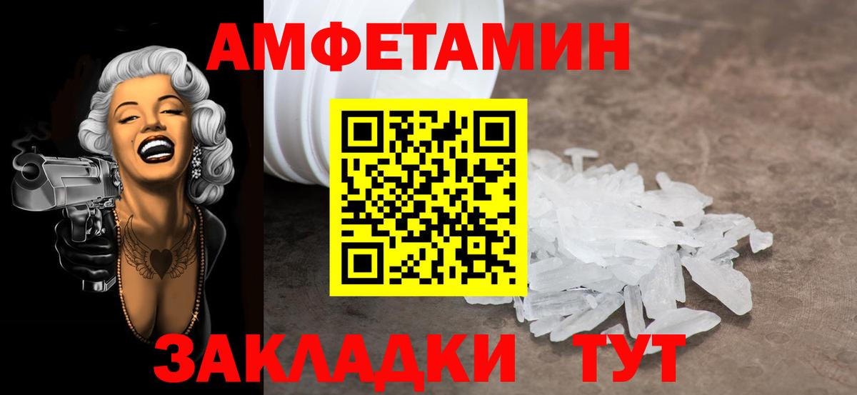 Гусиноозёрск  МЕТАМФЕТАМИН кристалл  Вход с VPN 