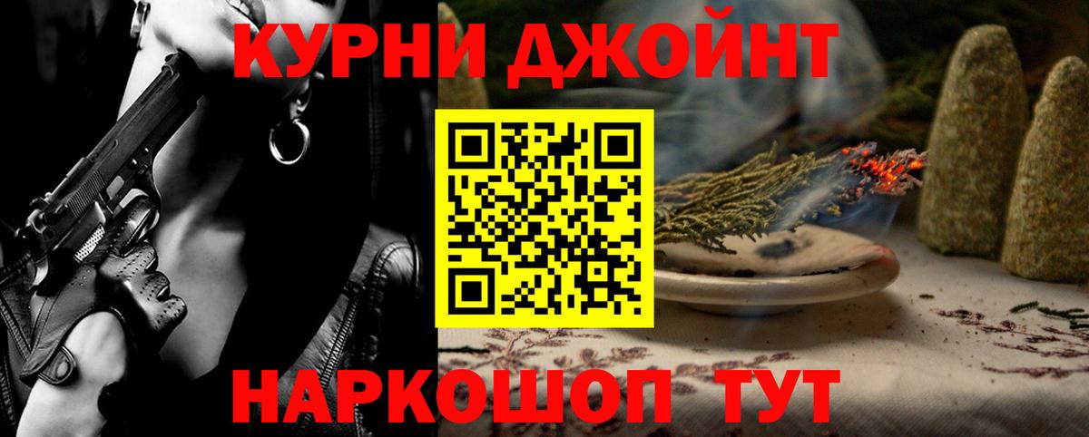 Марихуана сатива Гусиноозёрск