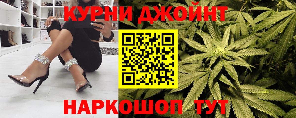 Гусиноозёрск  Шишки марихуана VHQ  Вход с VPN  Бошки марихуана план  Канабис ГИДРОПОН  МАРИХУАНА индика 